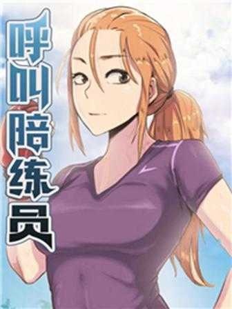 香蕉鱼漫画新番上线